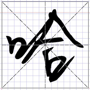 字体修饰