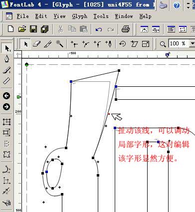 字体调整