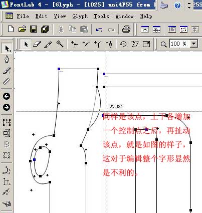 字体调整